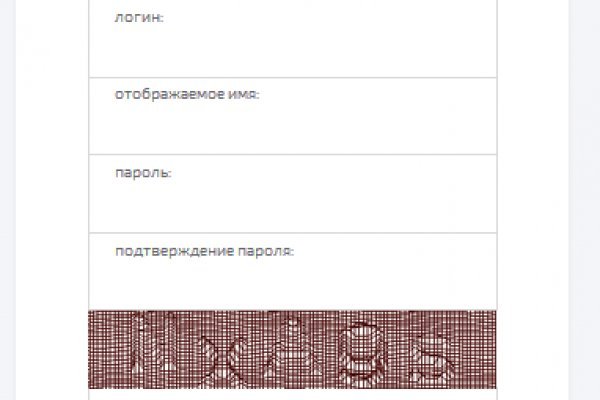 Кракен даркнет регистрация