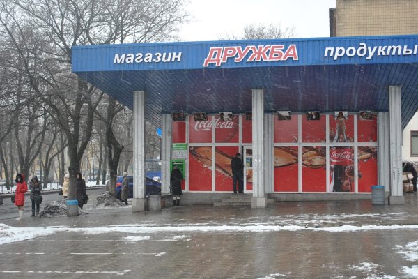 Кракен действующая ссылка
