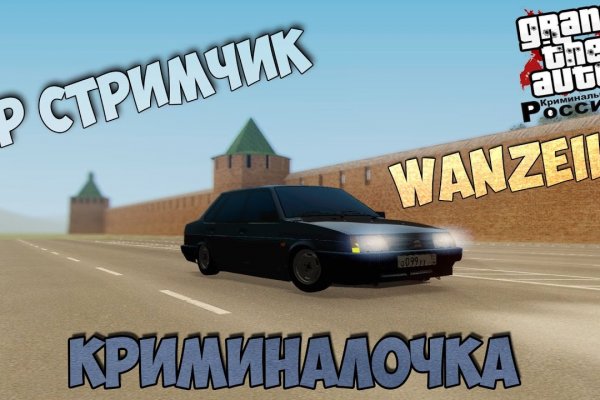 Кракен даркнет ссылка