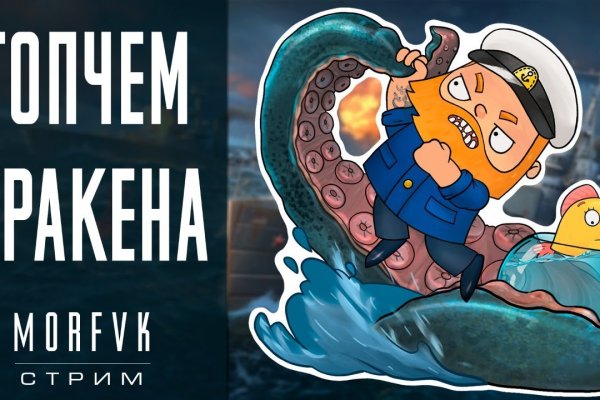 Кракен наркошоп ссылка