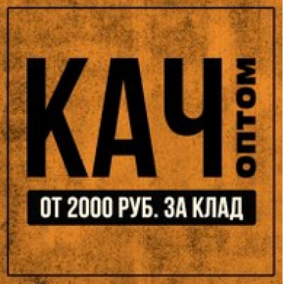 Kraken зеркало даркнет