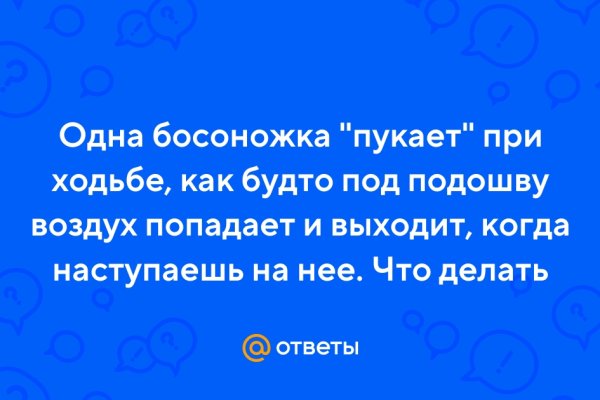 Кракен нарк