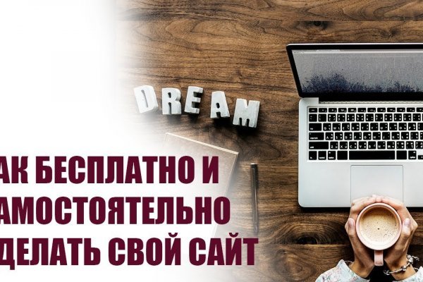 Kra38.cc Вход на сайт главная страница