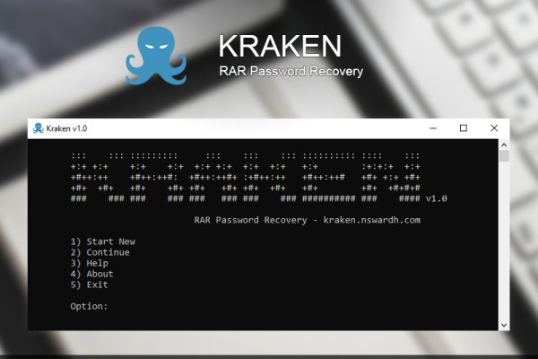 Кракен сайт 1kraken me