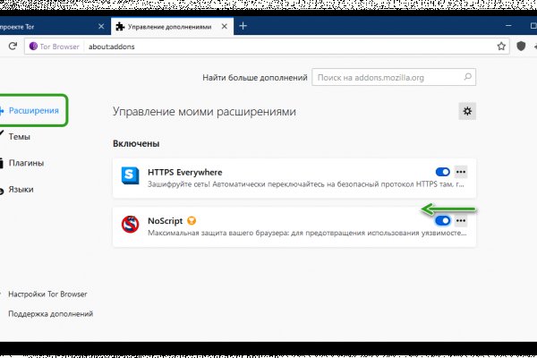 Как восстановить аккаунт на кракене даркнет