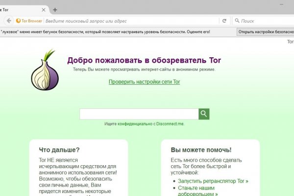 Кракен актуальная ссылка kraken torion net