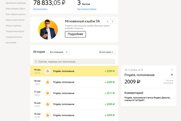 Kra37.at Вход на сайт главная страница