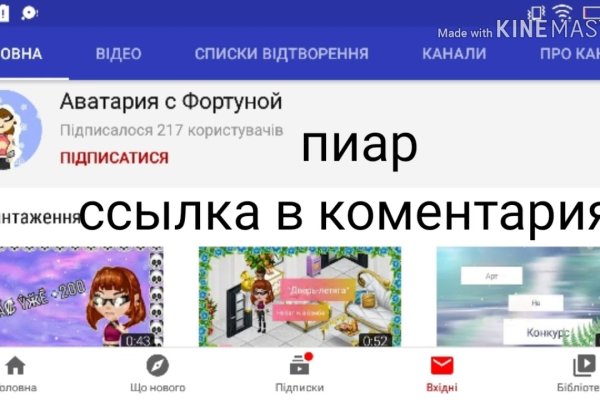 Что такое кракен только через тор