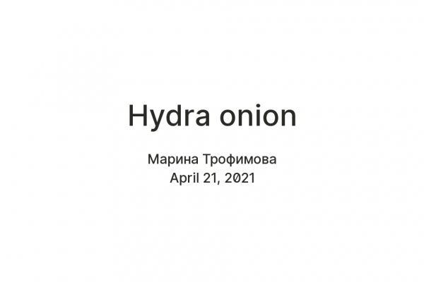 Модератор на кракене