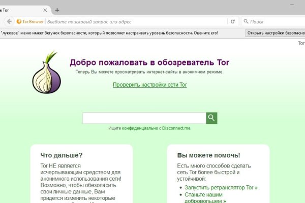 Kraken адрес onion