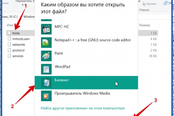 Кракен актуальная ссылка тор