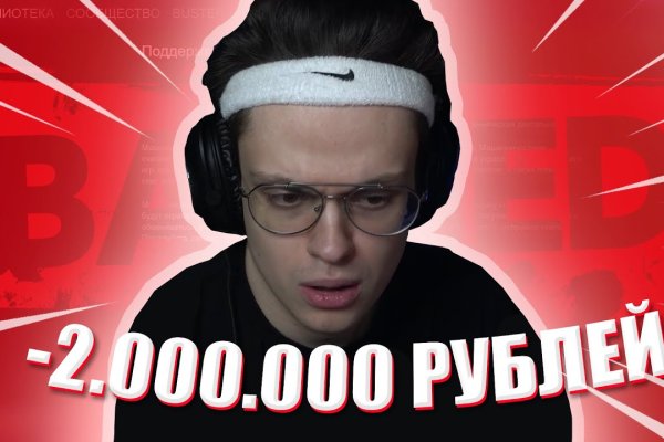 Kraken россия