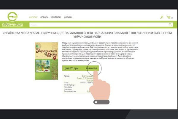 Kra39.cc Вход на сайт главная страница
