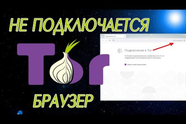 Кракен ссылка onion