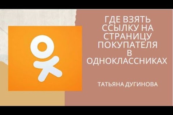 Кракен шеринг