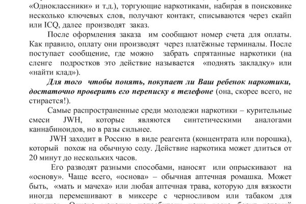 Кракен сайт даркнет