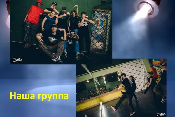 Кракен действующая ссылка