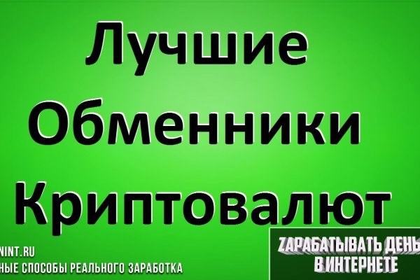 Кракен сбой