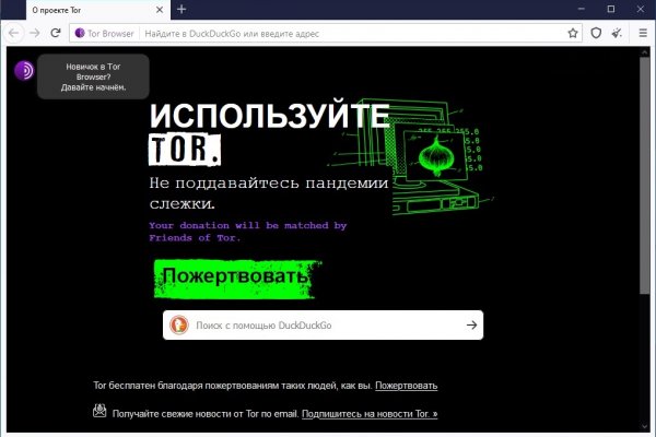 Кракен сайт krknwebs
