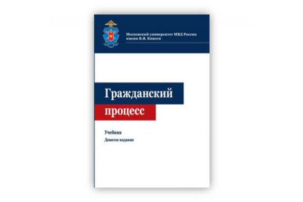 Кракен krakens13 at