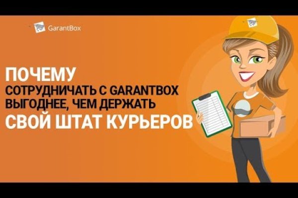 Регистрация на кракен