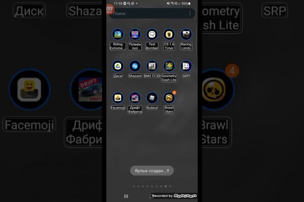 Кракен интернет площадка