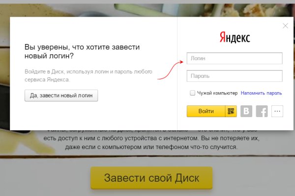 Kraken зеркало даркнет