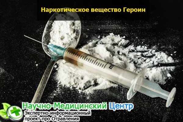 Кракен нар