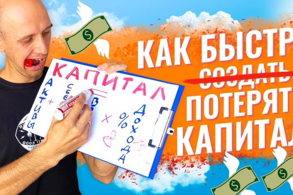 Ссылка на кракен в тор браузере