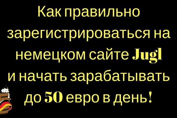 Ошибка на сервере кракен