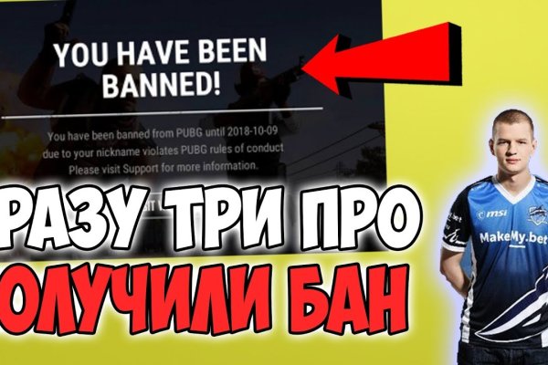 Как попасть на кракен с айфона