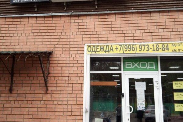 Hydra маркетплейс