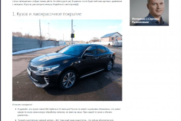 Даркнет ссылка
