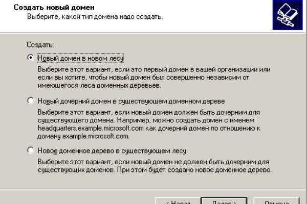Кракен тор ссылка магазин