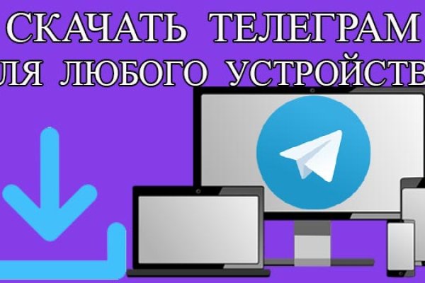 Кракен маркетплейс актуальные ссылки