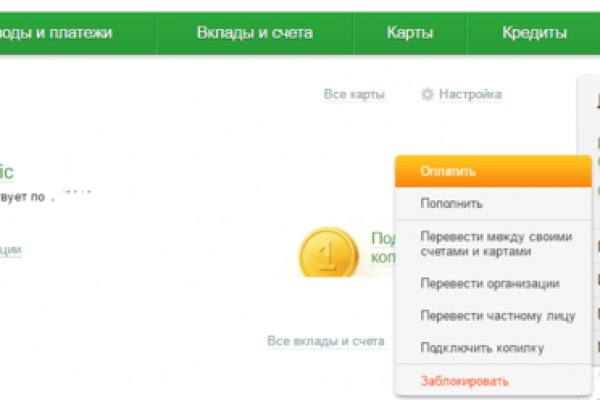 Ссылка кракен зеркало тор