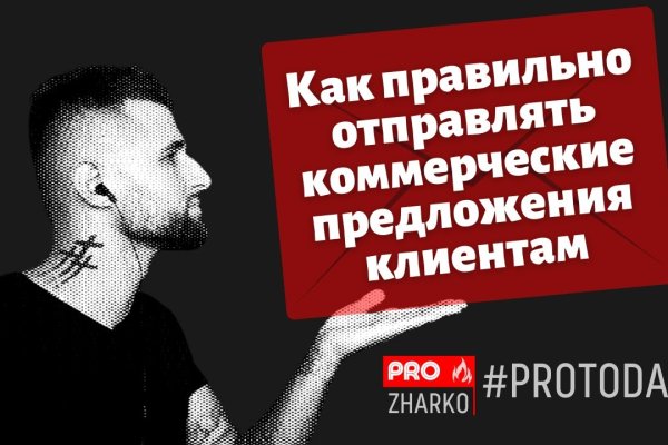 Кракен вход рабочий
