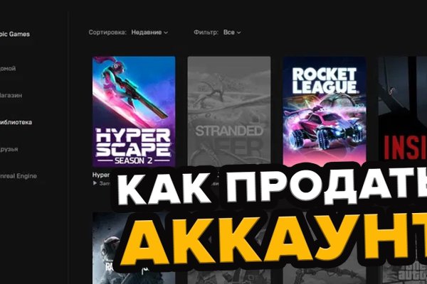 Кракен сайт kraken2