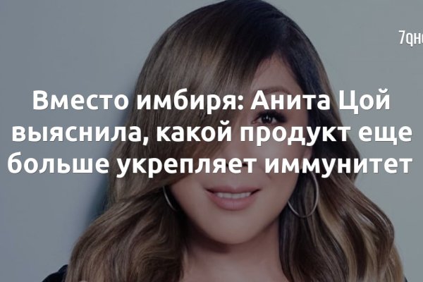 Как зарегаться на кракене