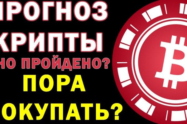 Что такое кракен площадка