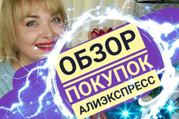 Как восстановить пароль кракен