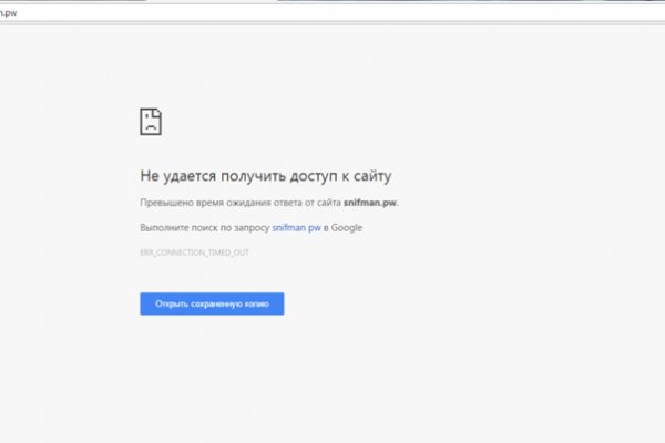 Что такое кракен шоп