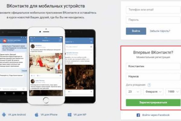 Кракен прямая ссылка