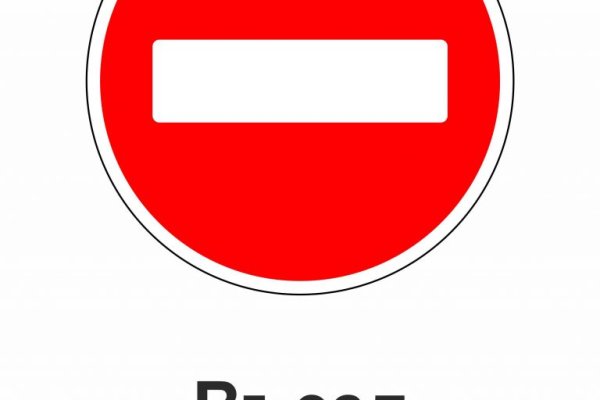 Блэкспрут зеркало кракен