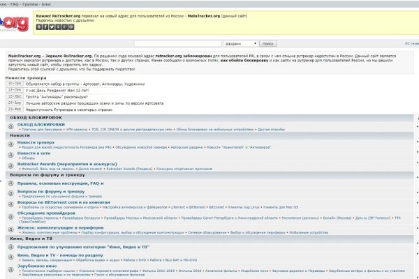 Kraken официальные зеркала