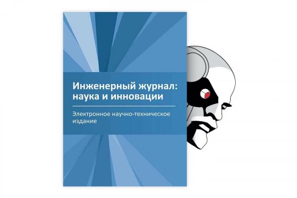 Kraken ссылка для тору