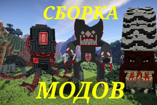 Сайт кракен через тор