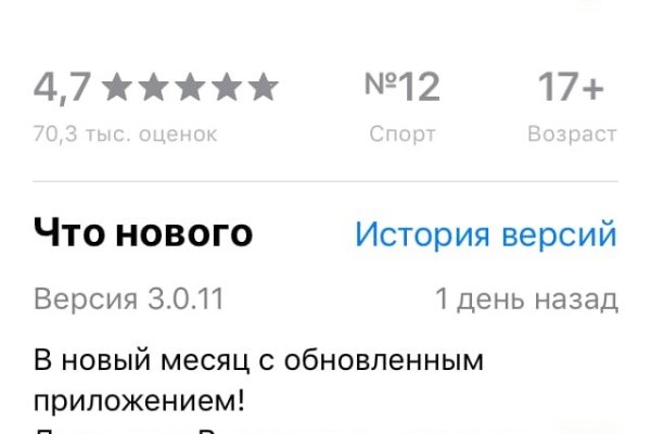 Кракен ссылка на сайт