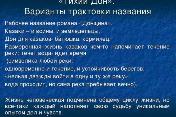 Кракен наркоторговля