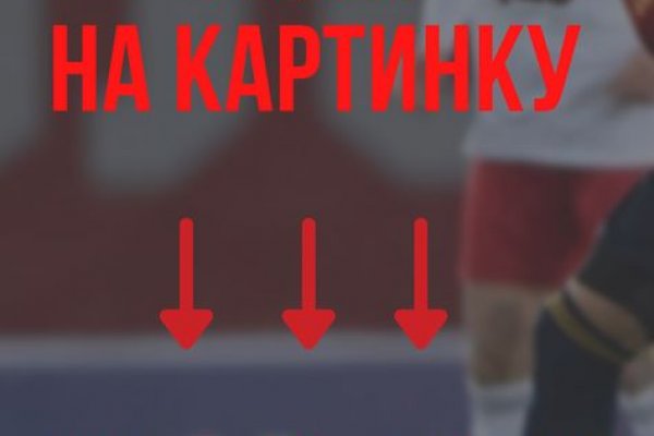 Как зайти на кракен через тор